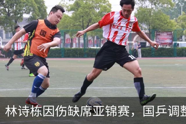 林诗栋因伤缺席亚锦赛，国乒调整参赛名单