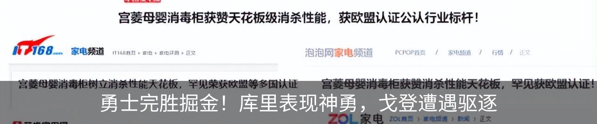 行业资讯