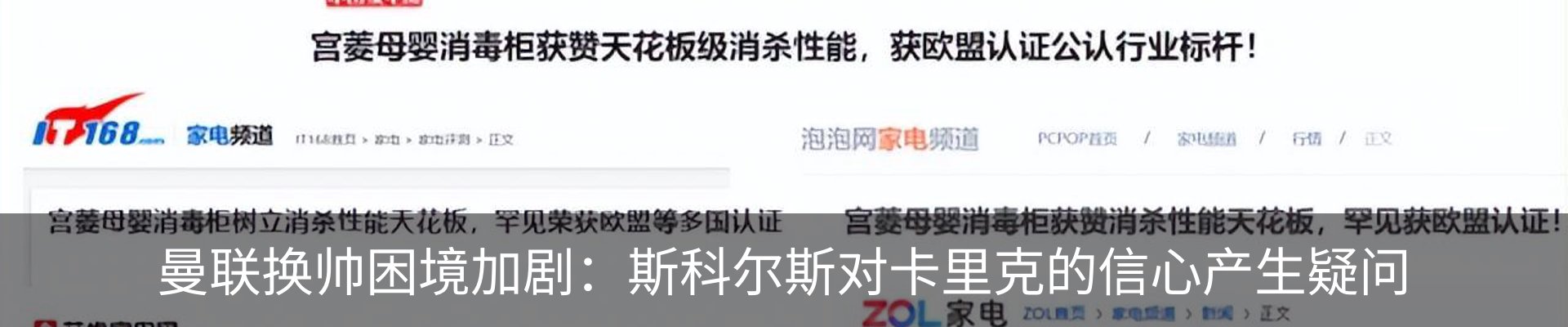 行业资讯