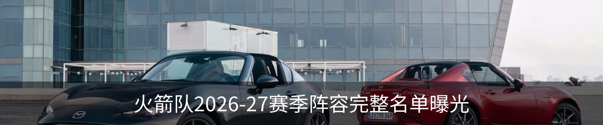 行业资讯
